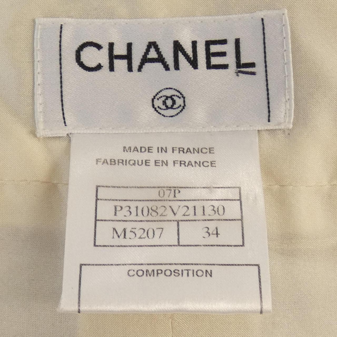 シャネル CHANEL スカート