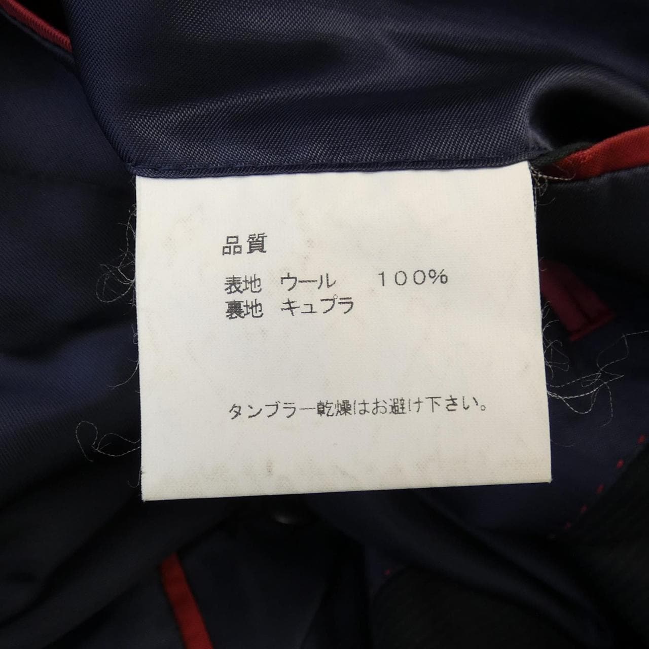 Paul Smith Paul Smith suit