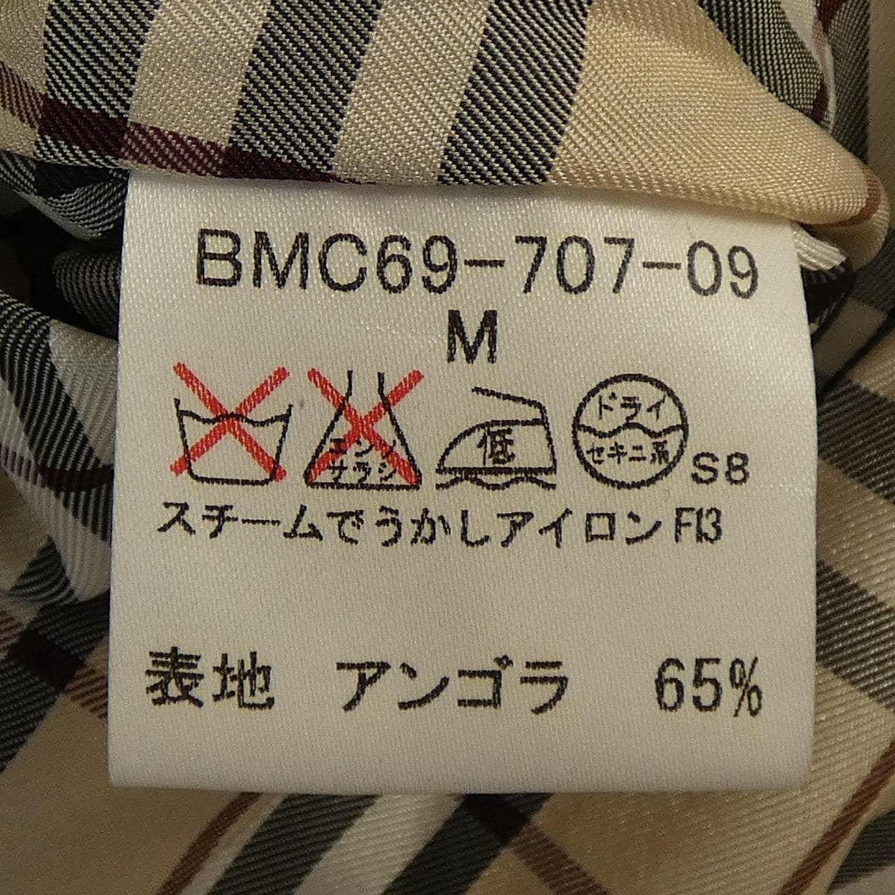 バーバリーブラックレーベル BURBERRY BLACK LABEL コート