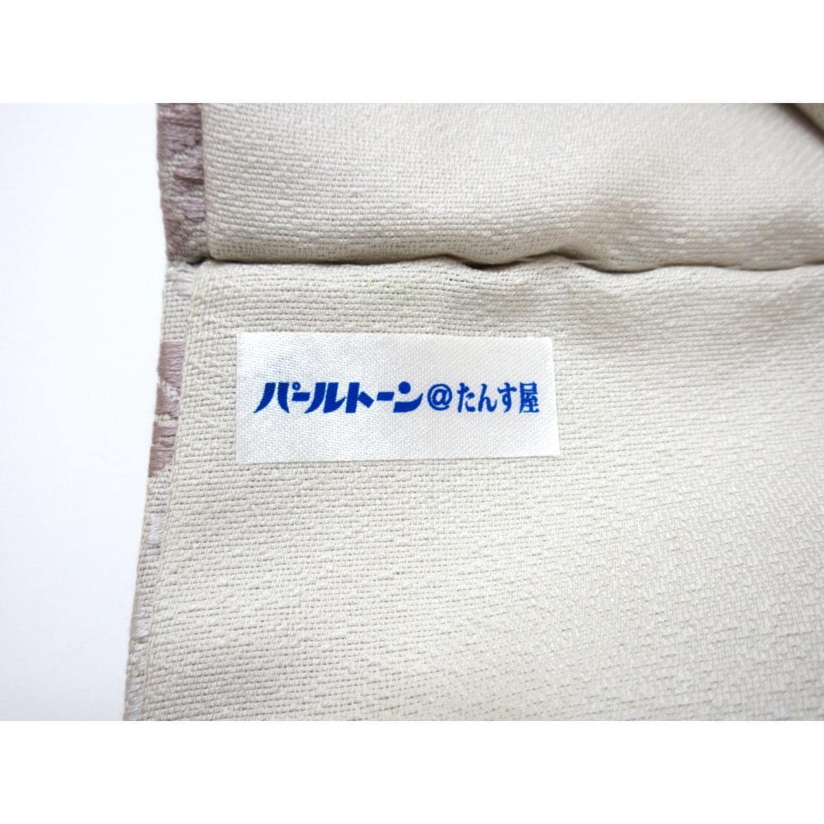 名古屋帯