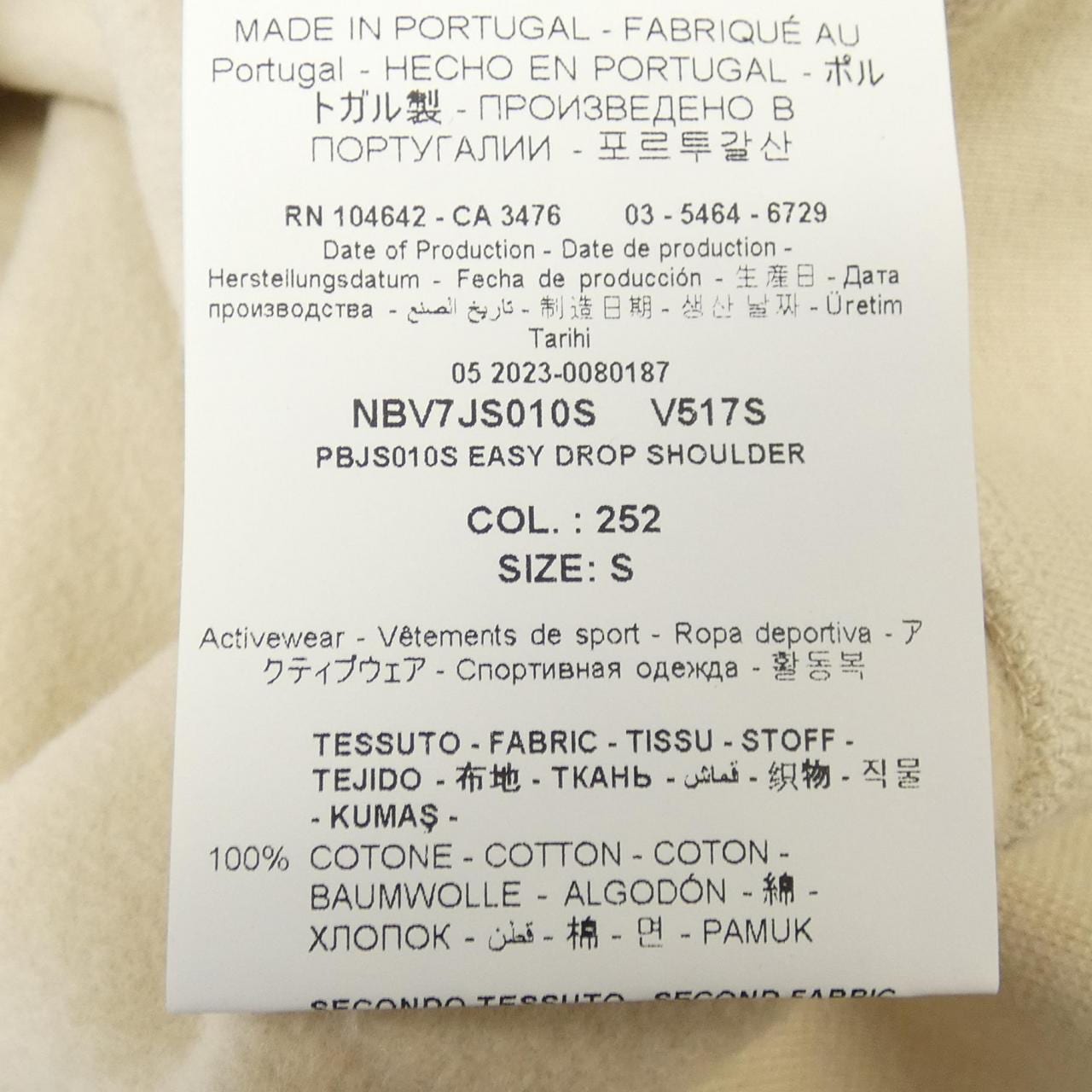 ニールバレット Neil Barrett NBV7JS010S スウェット