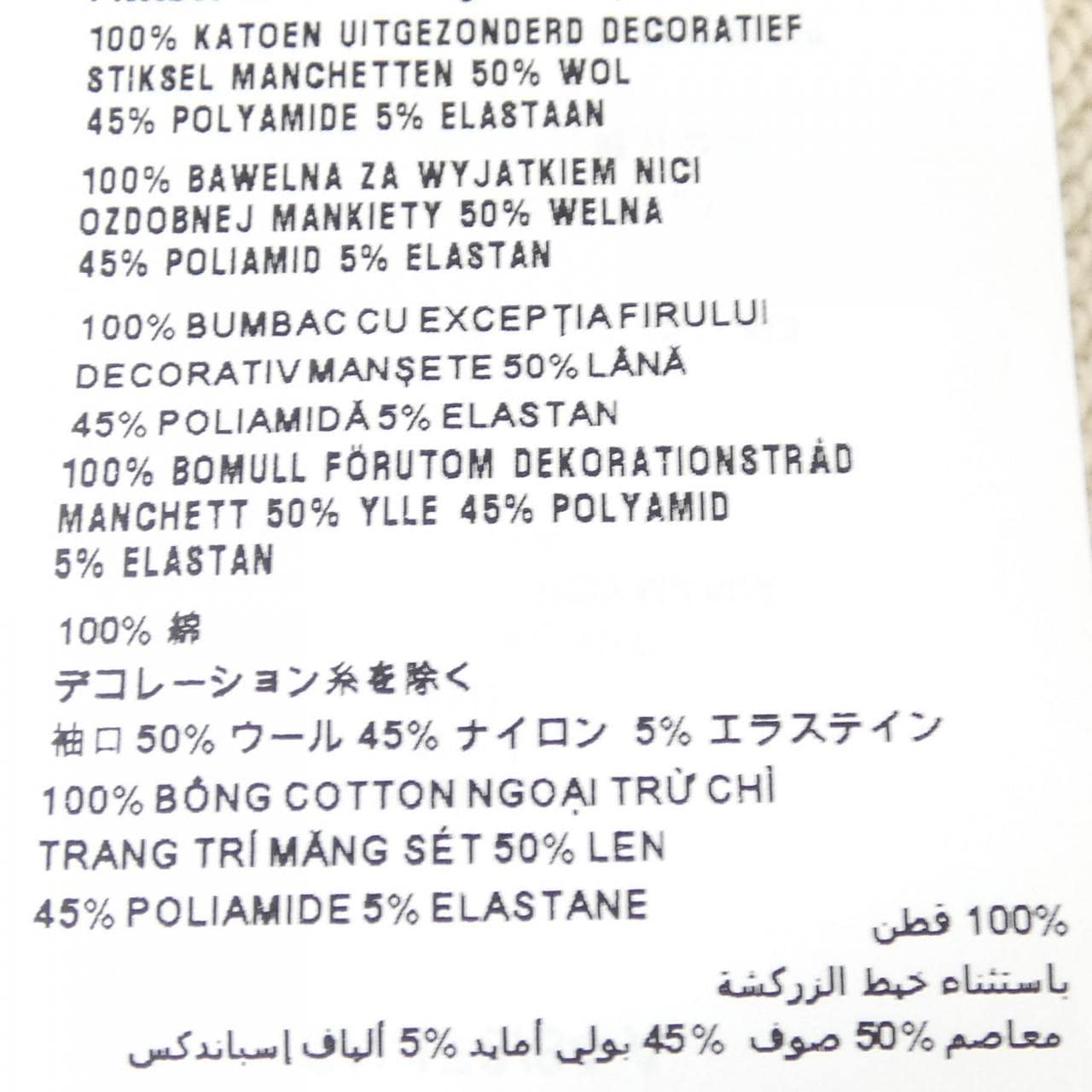 プラダ PRADA 134677 S232 1X6Q パーカー