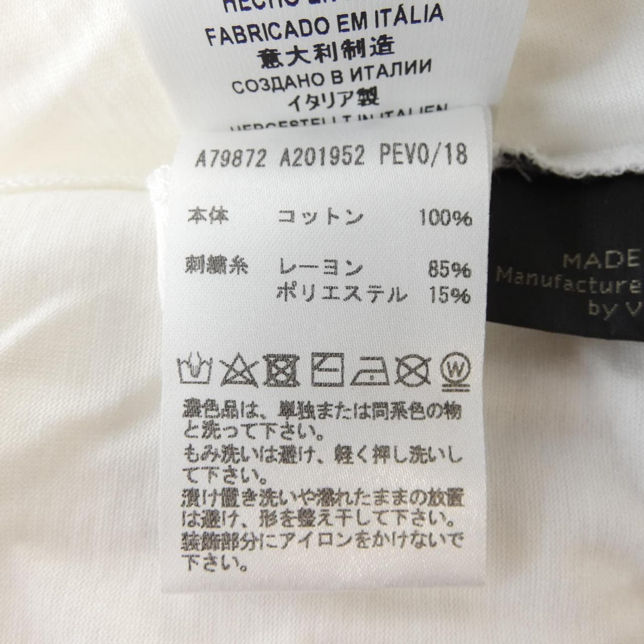 ジャンニヴェルサーチ GIANNI VERSACE Tシャツ