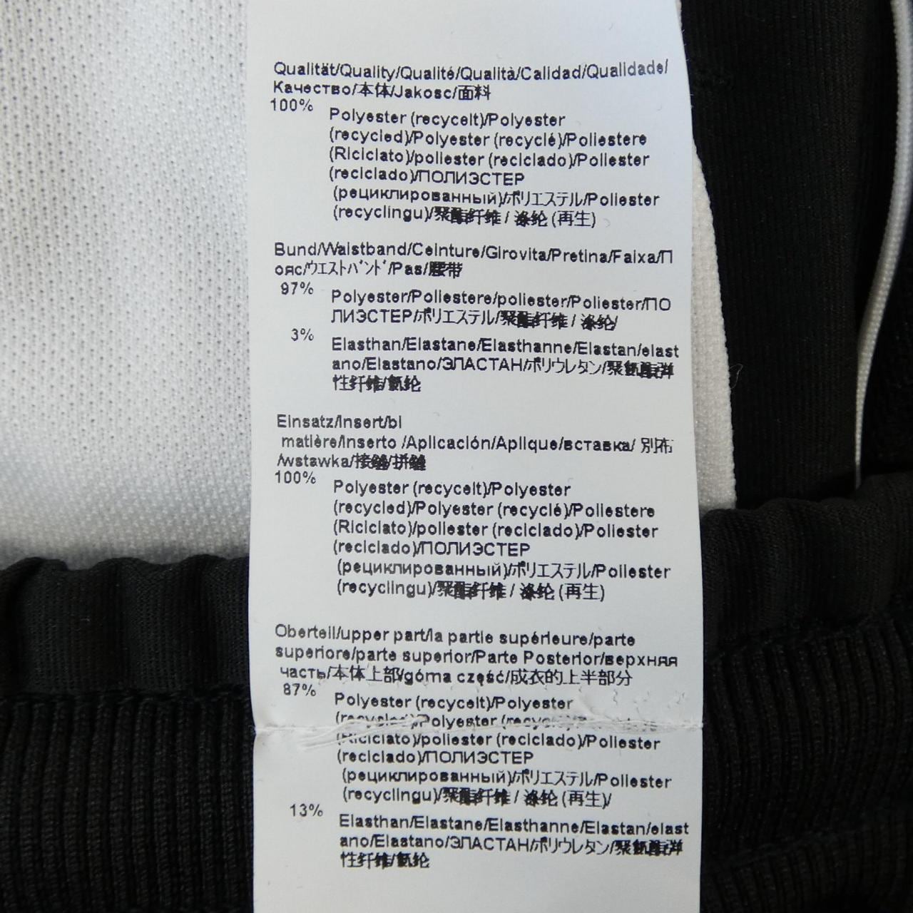 ボス BOSS パンツ