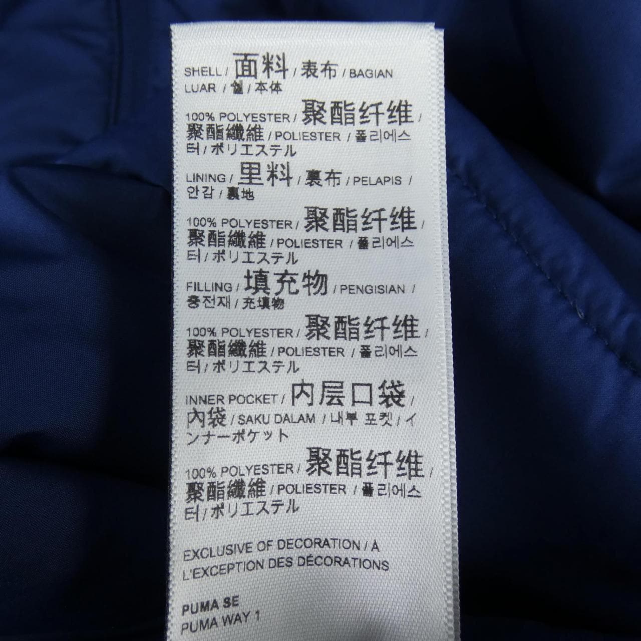 プーマ PUMA コート