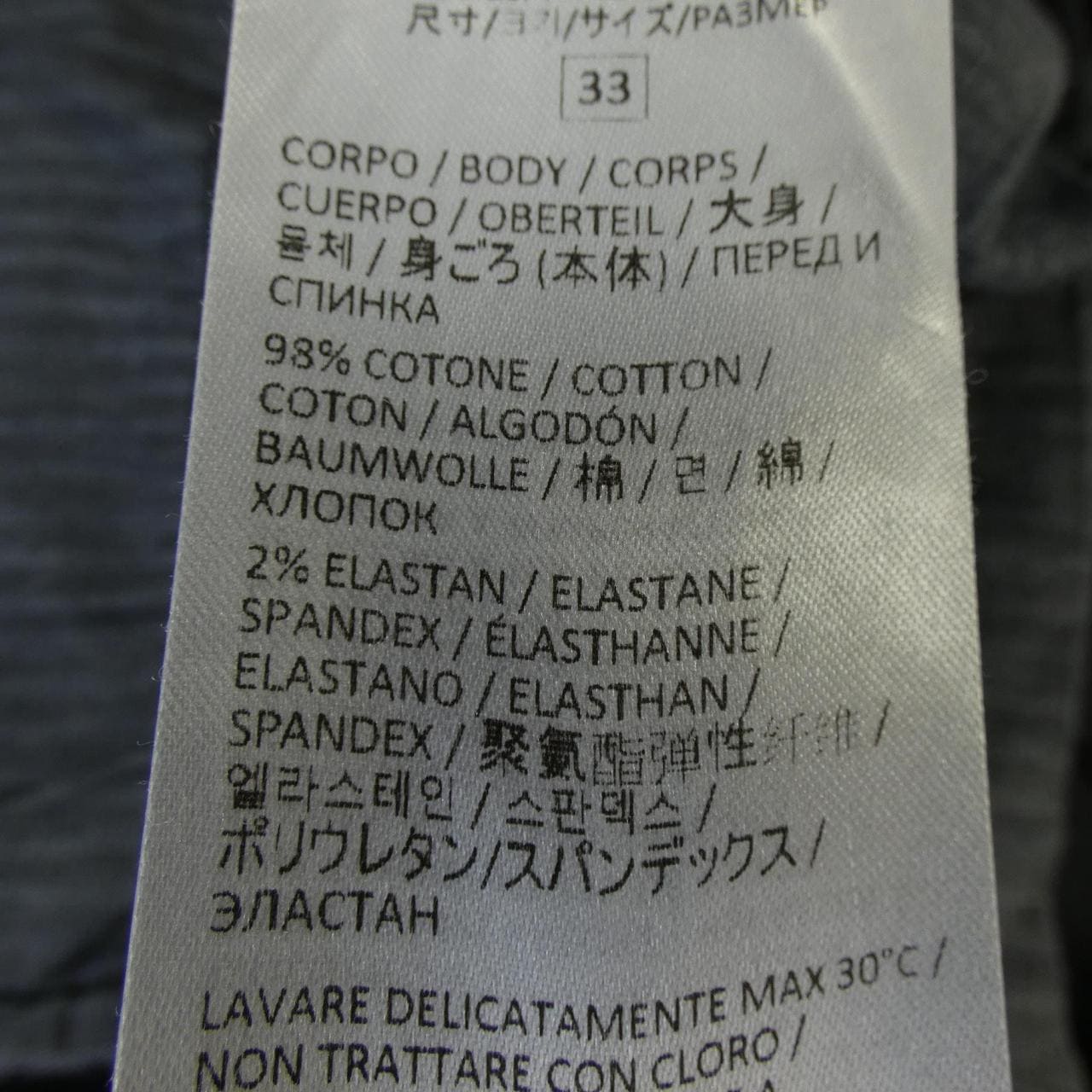イレブンティ ELEVENTY パンツ