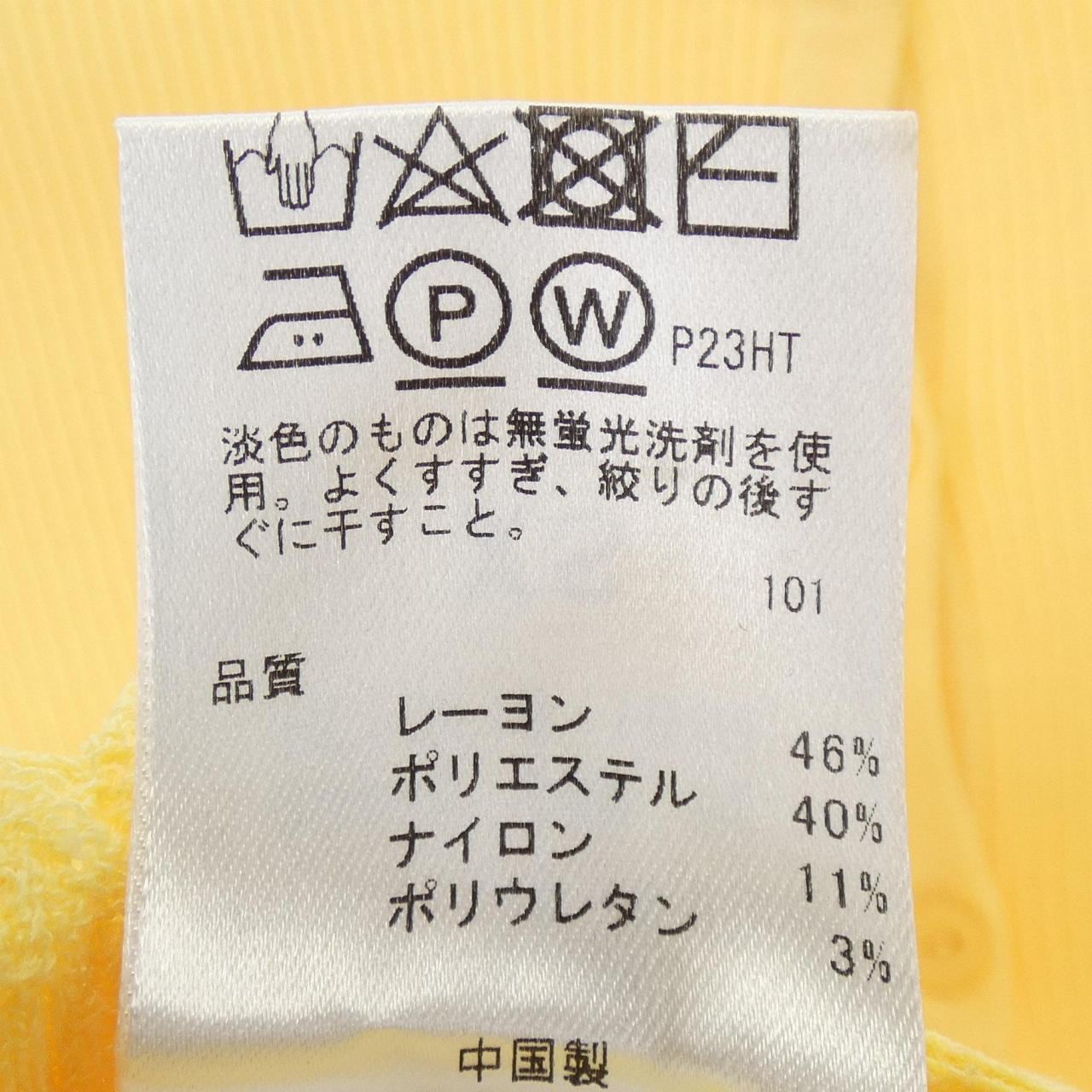 トッカ TOCCA カーディガン