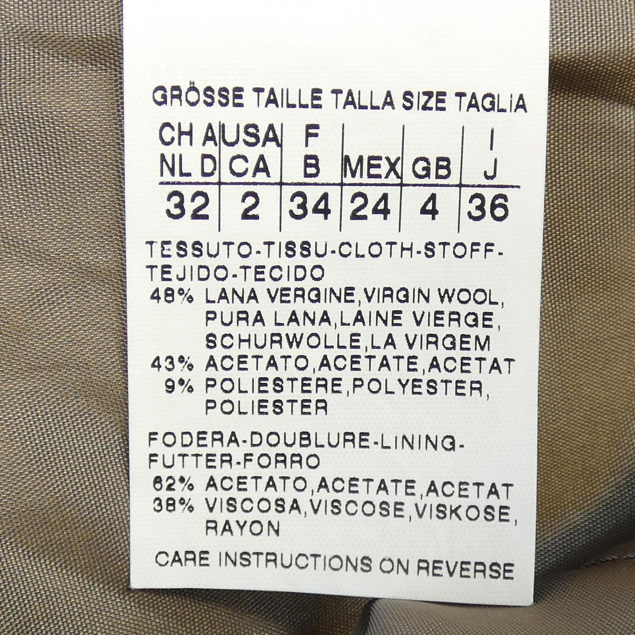 マックスマーラ Max Mara セットアップ