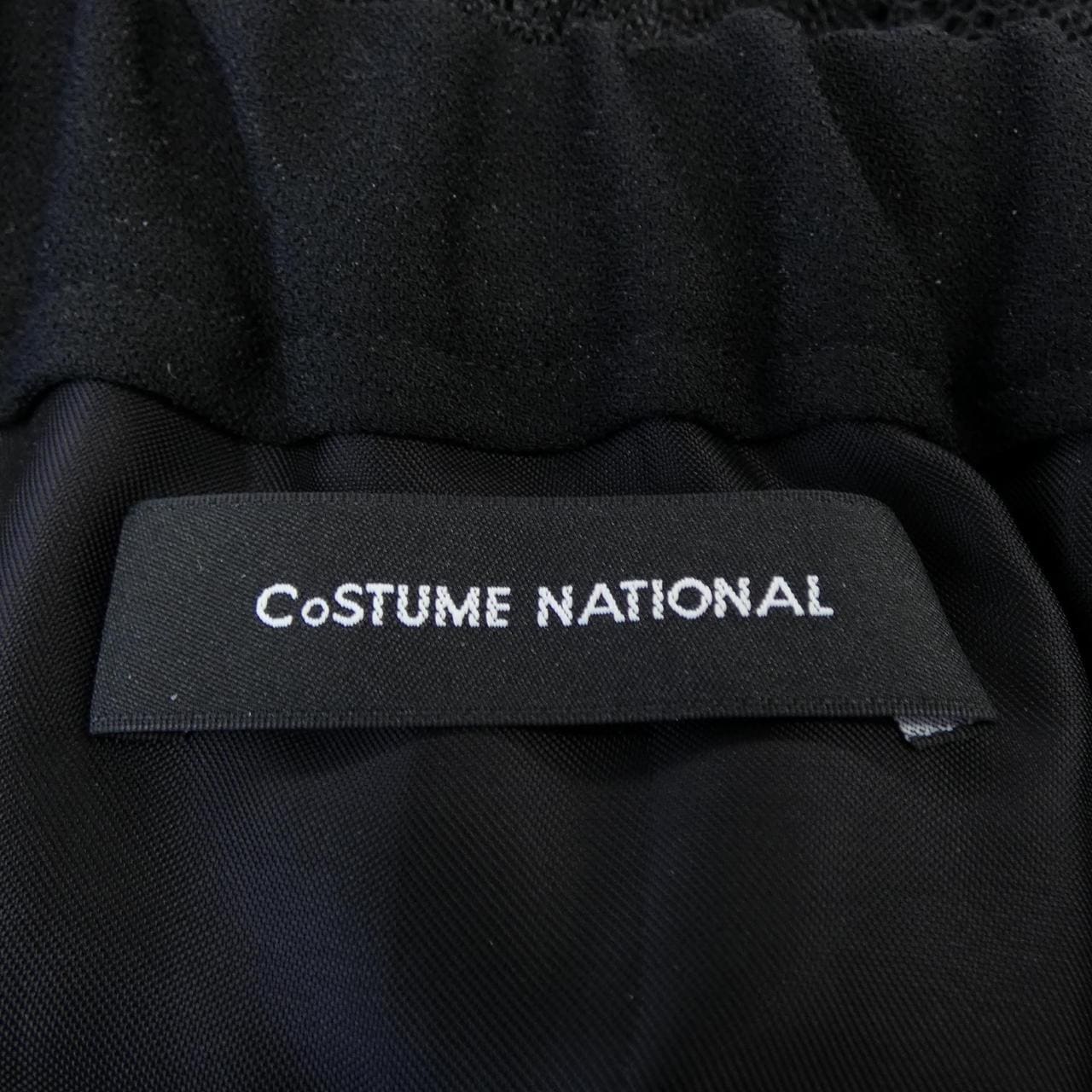 コスチュームナショナル CoSTUME NATIONAL スカート