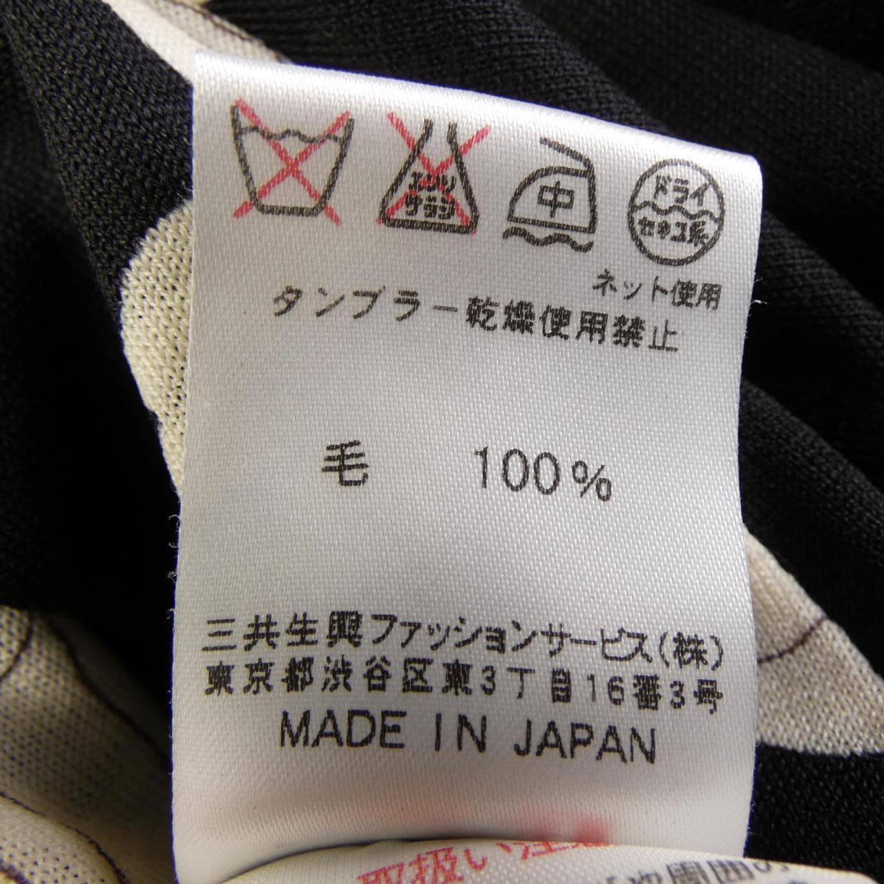 レオナールスポーツ LEONARD SPORT トップス