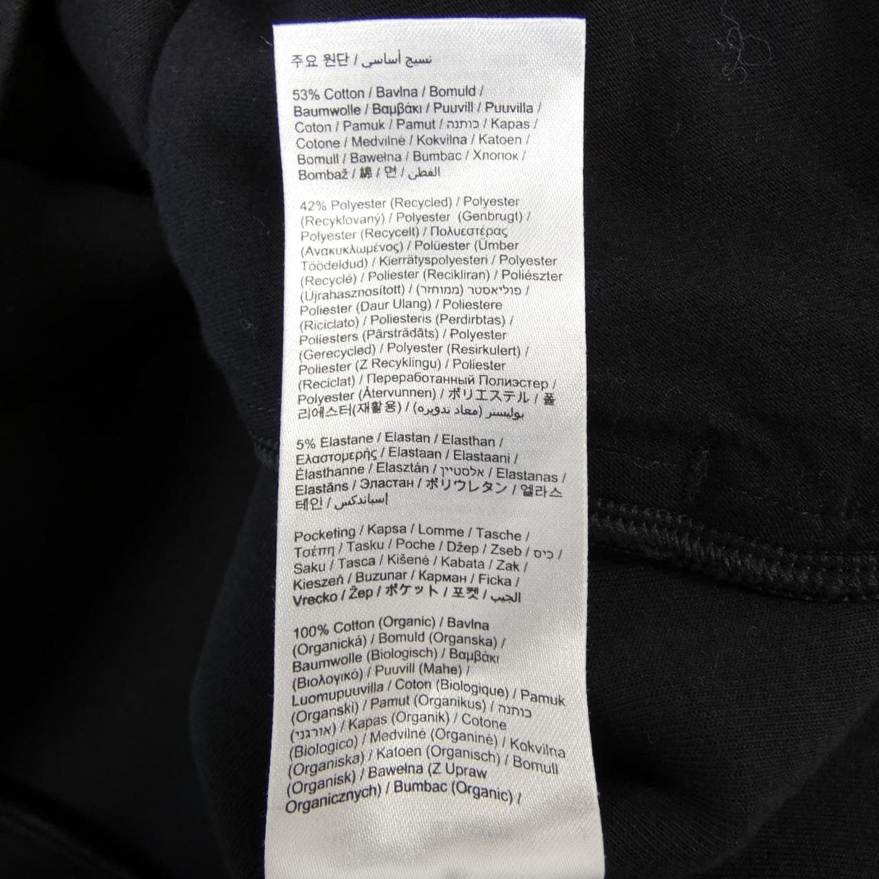 オン On パーカー