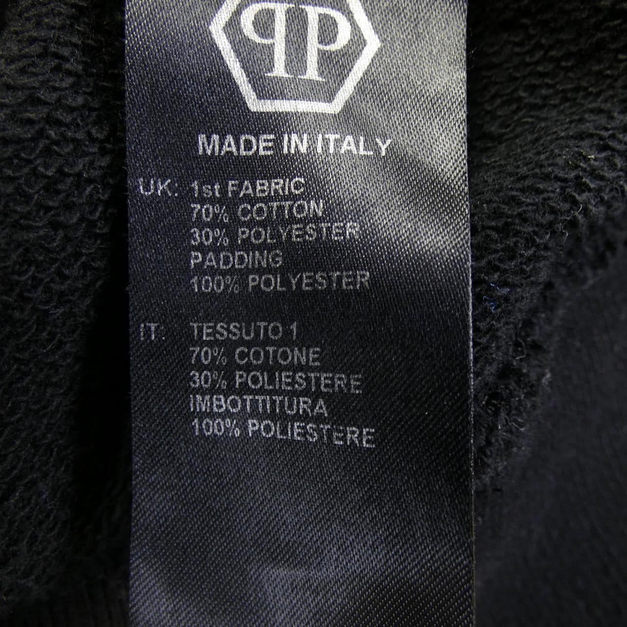フィリッププレイン PHILIPP PLEIN パーカー