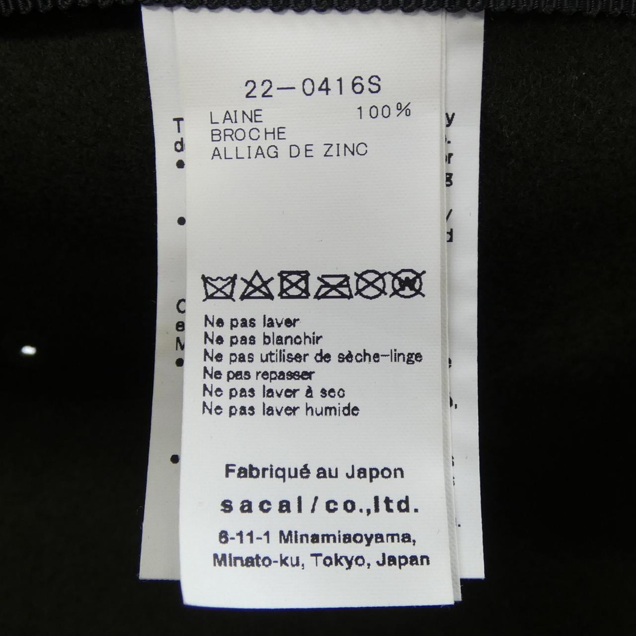 サカイ SACAI 22-0416S キャップ
