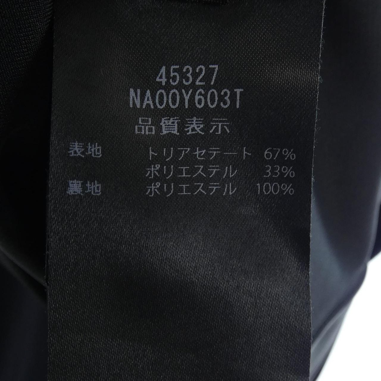 フォクシーニューヨーク FOXEY NEW YORK CELESTIA 45327 ワンピース