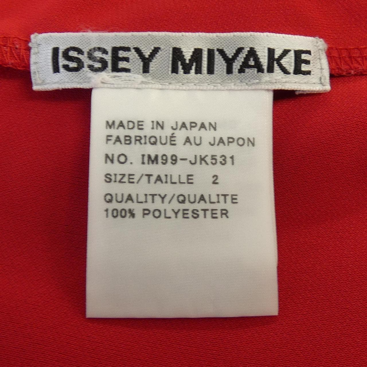 イッセイミヤケ ISSEY MIYAKE IM99JK551 トップス