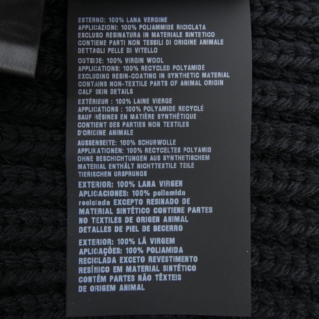 プラダ PRADA MUFFLER