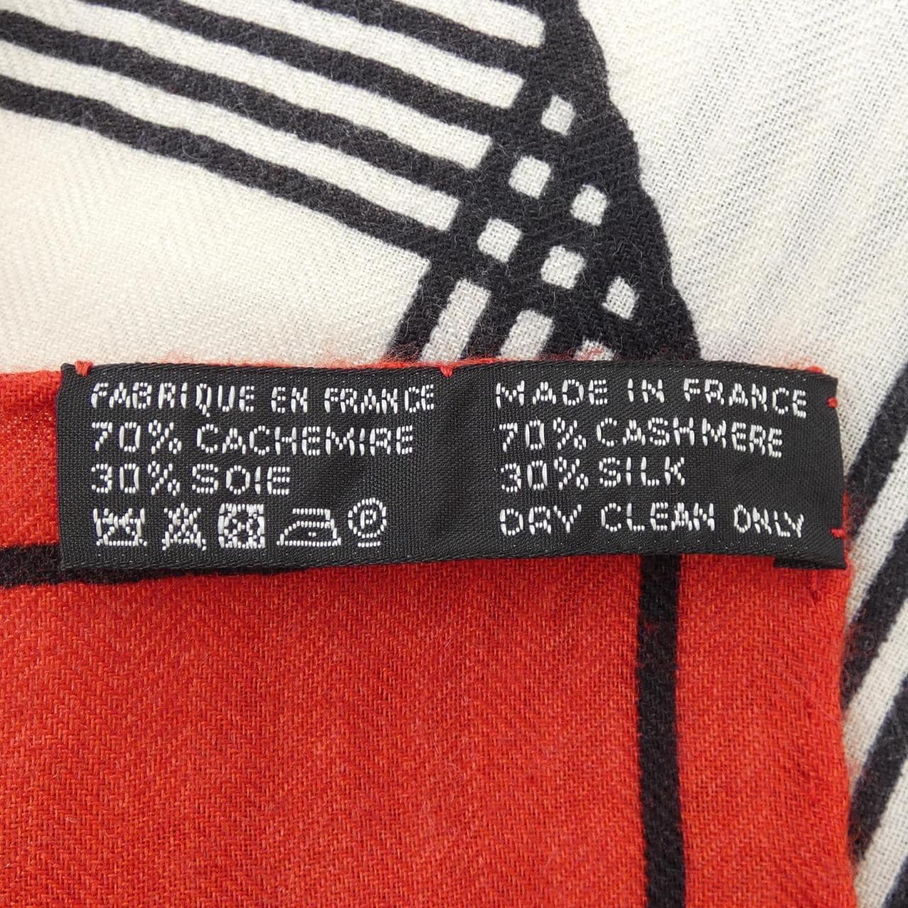 エルメス HERMES ショール