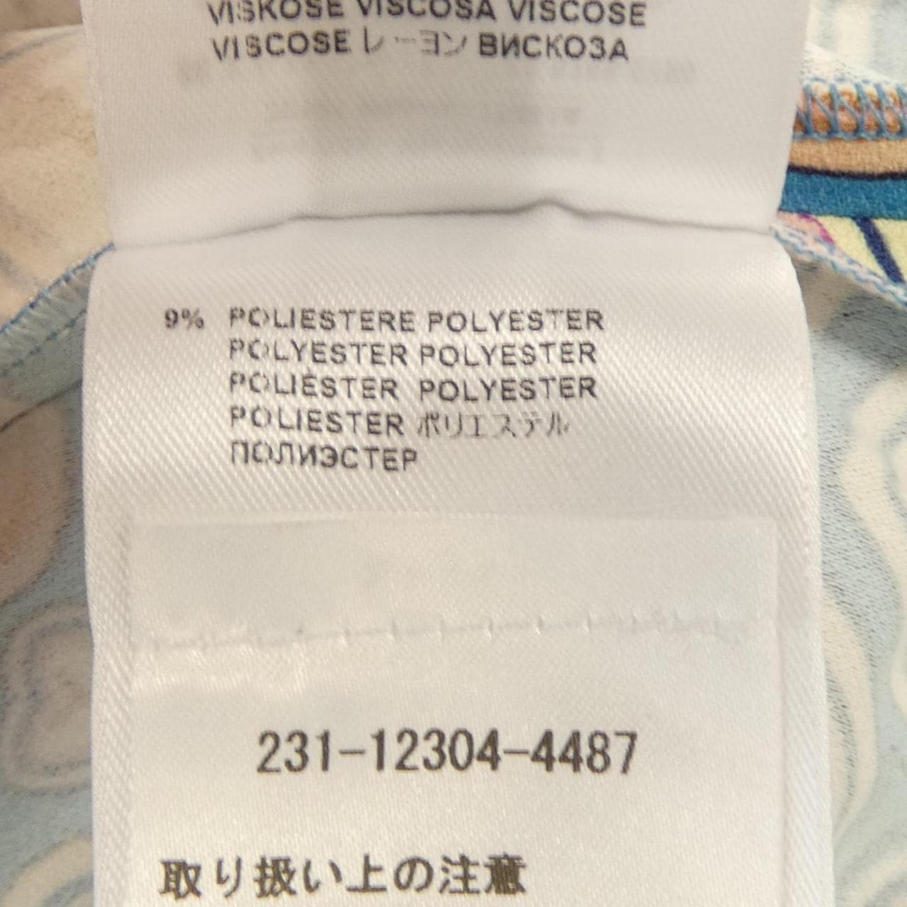 エトロ ETRO ワンピース