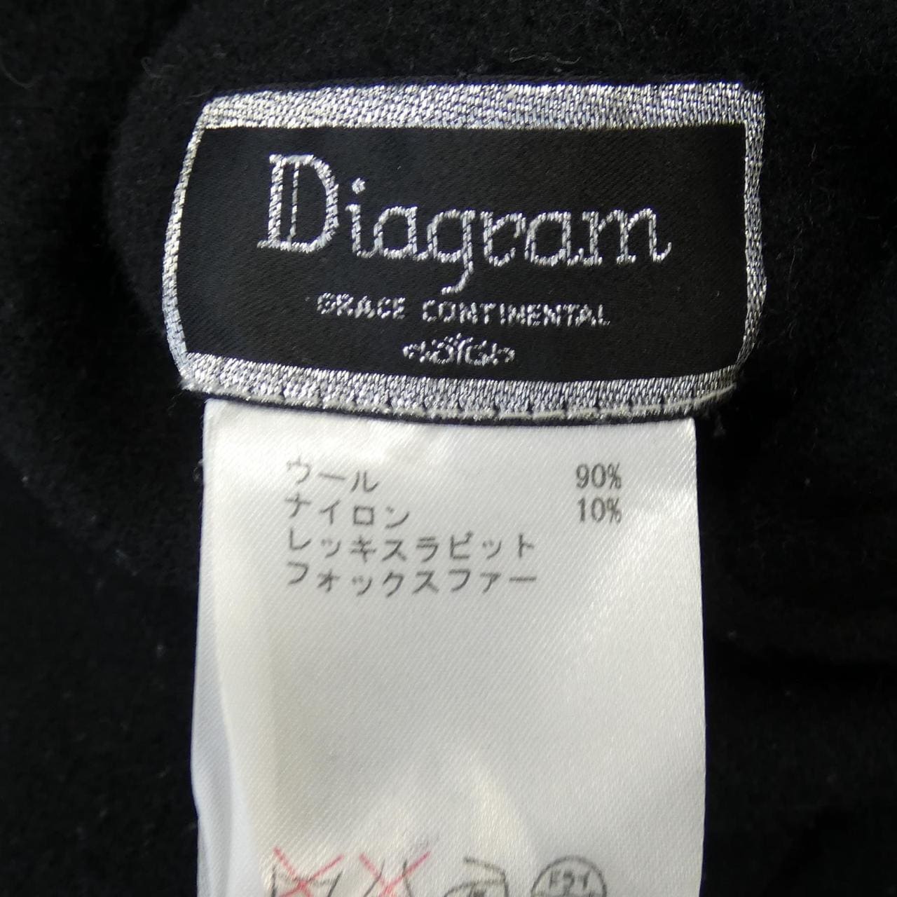 グレースコンチネンタル GRACE CONTINENTAL コート