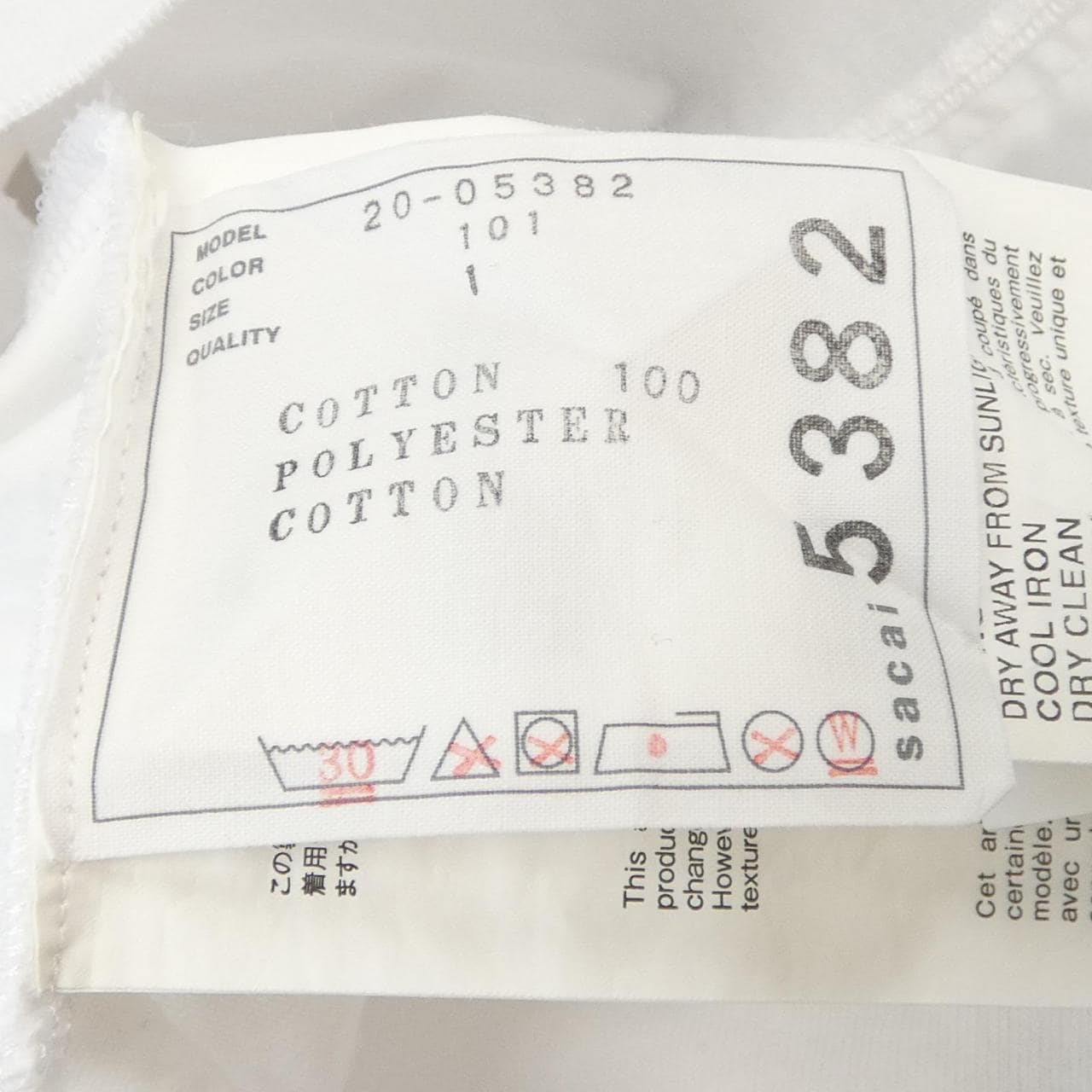 サカイ SACAI 20-05382 Tシャツ