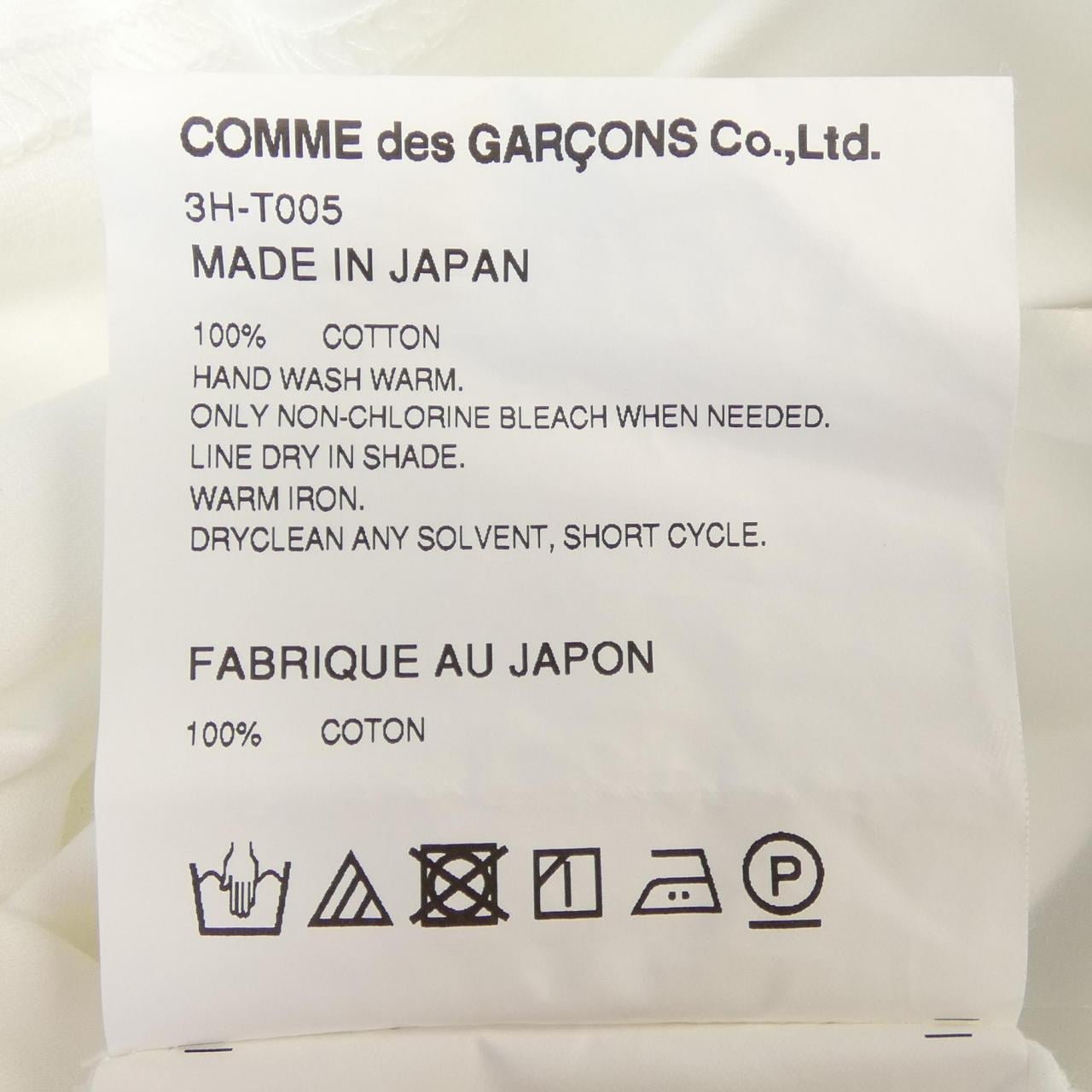 ノワールケイニノミヤ noir kei ninomiya 3H-T005 トップス