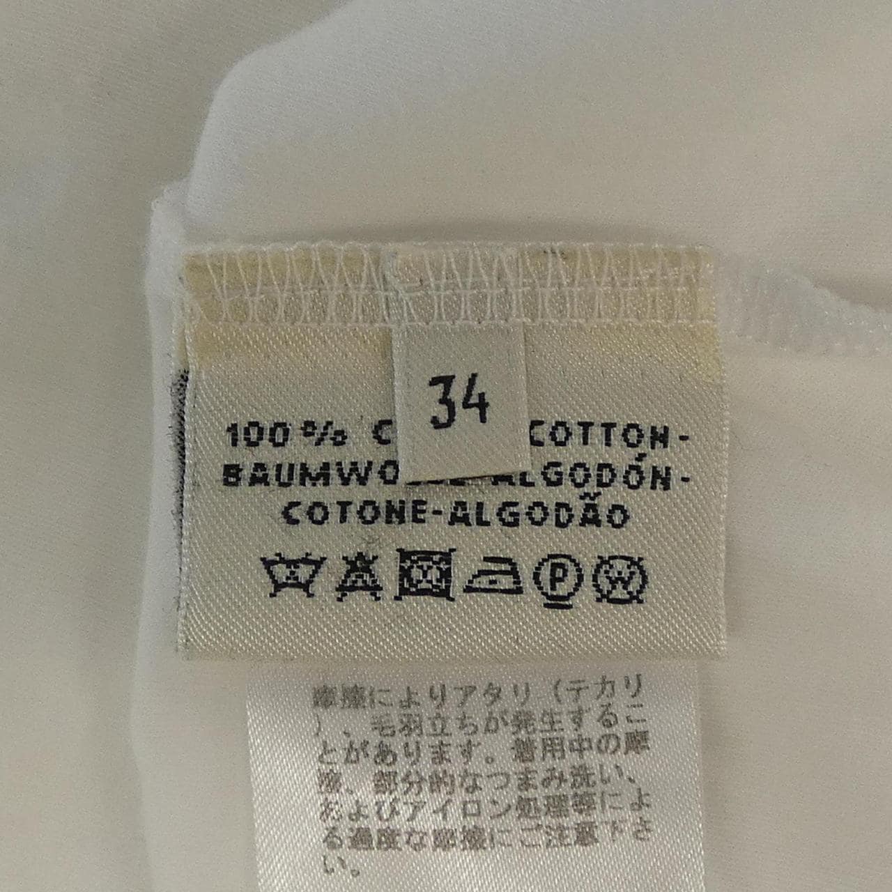 エルメス HERMES *96-7600. Tシャツ