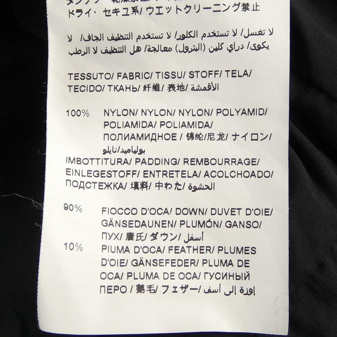 タトラス TATRAS MTAT23A4841-D ダウンジャケット