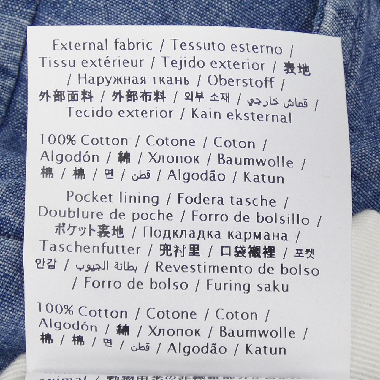 ヴァレンティノ VALENTINO 6V3DD03UAL4 パンツ