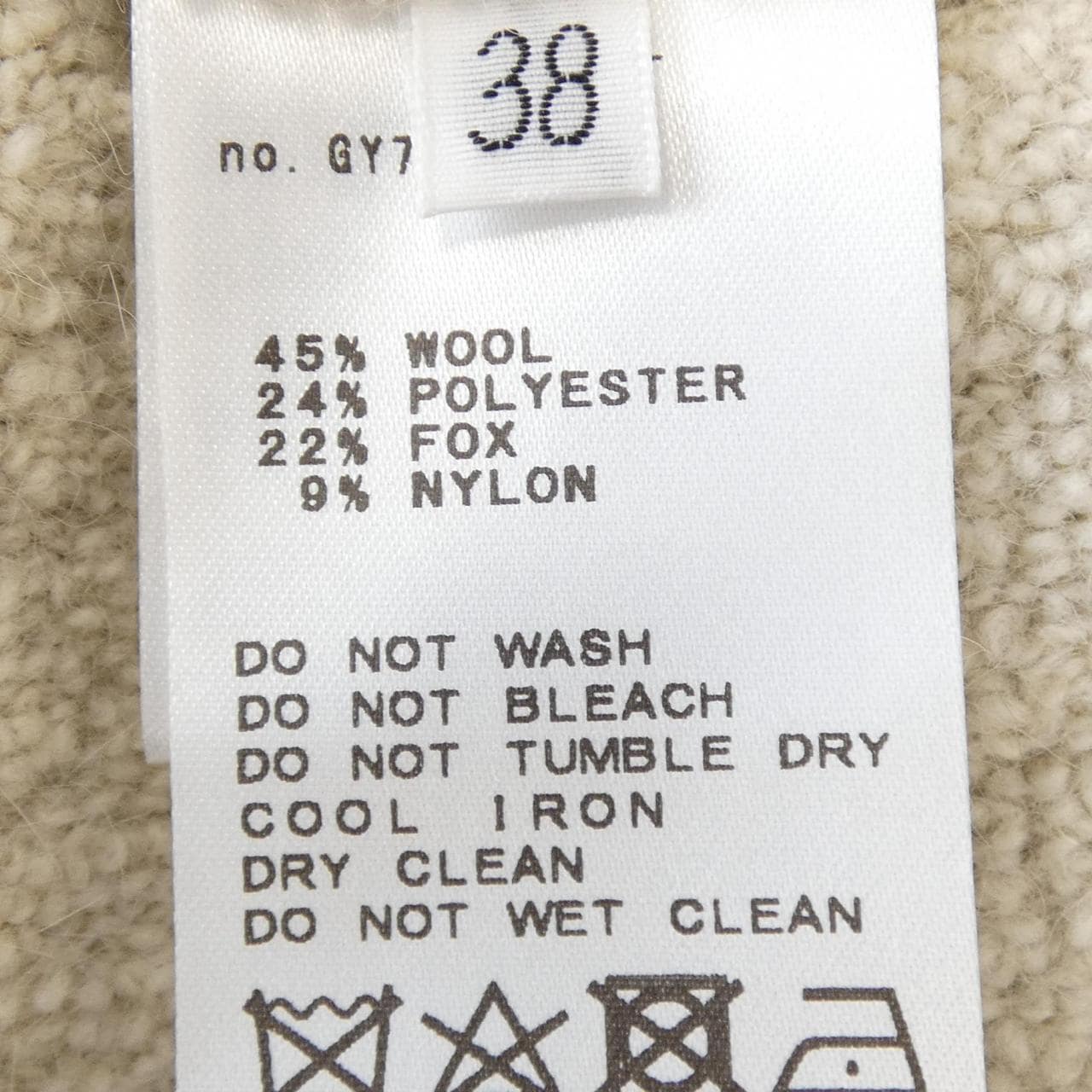 ドゥーズィエムクラス DEUXIEME CLASSE スカート