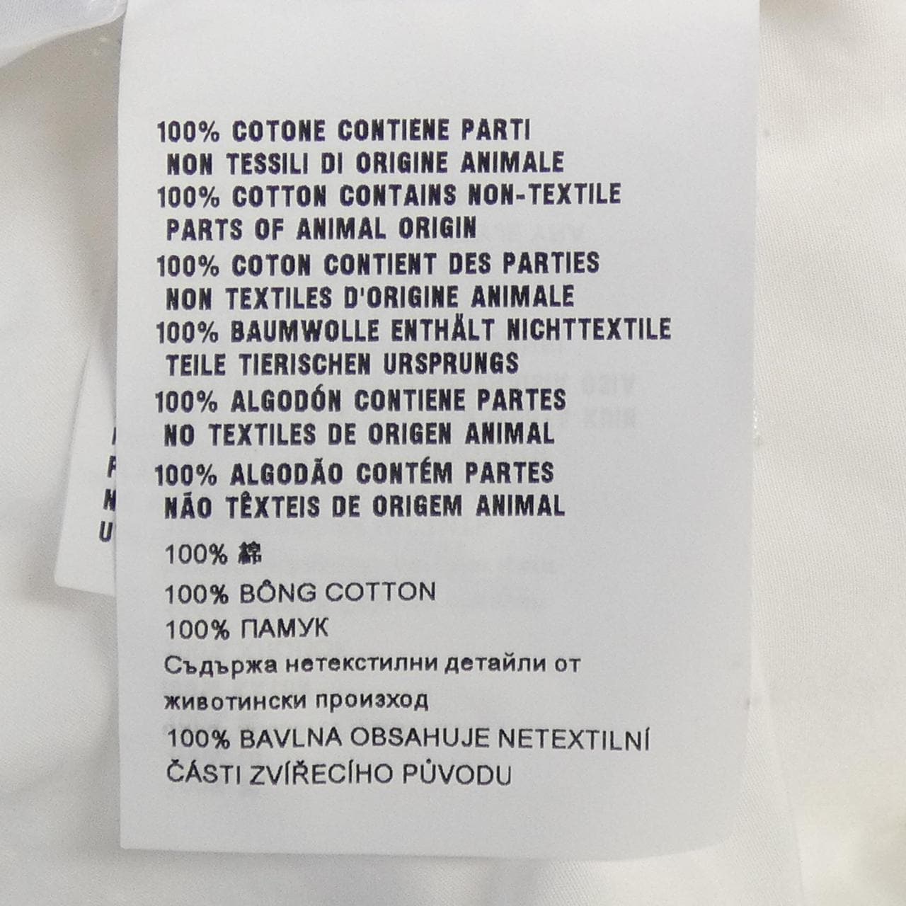 プラダ PRADA エンブロイダリー ポプリン シャツ P439GR S231 1227 シャツ