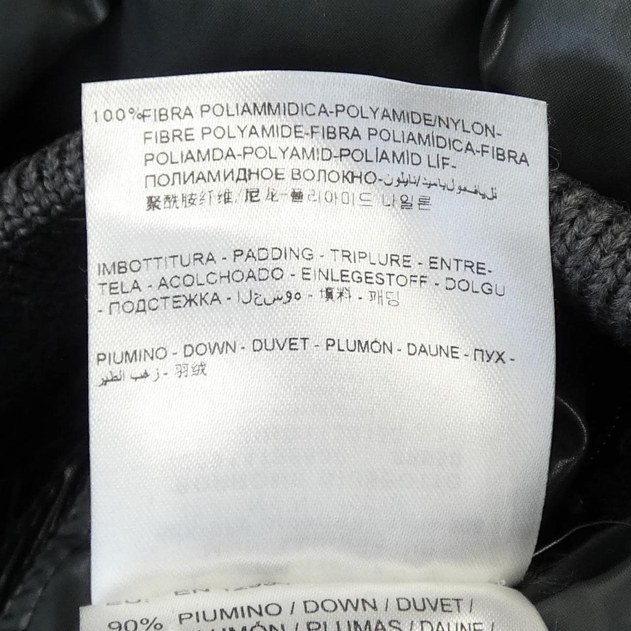 モンクレール MONCLER BORROME ダウンジャケット