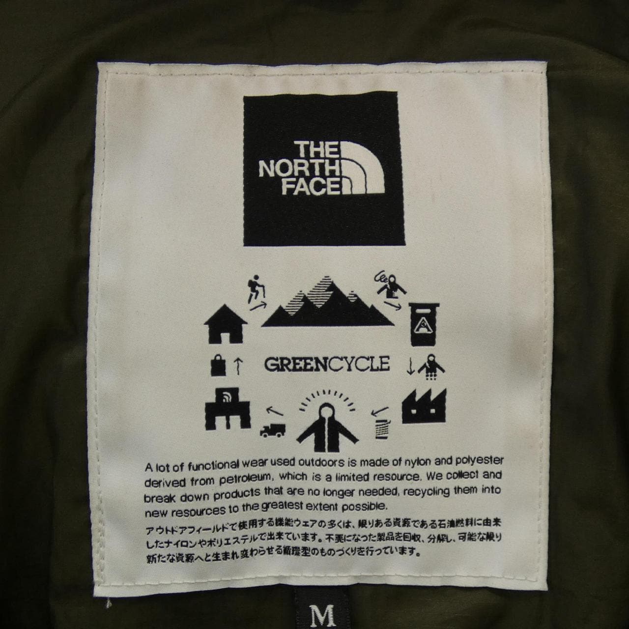 ザノースフェイス THE NORTH FACE NY82031 ジャケット