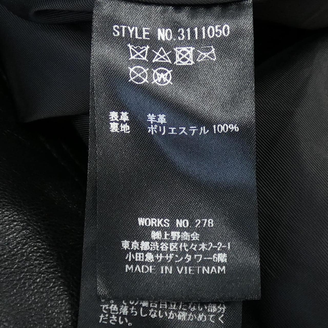 ショット SCHOTT ジャケット