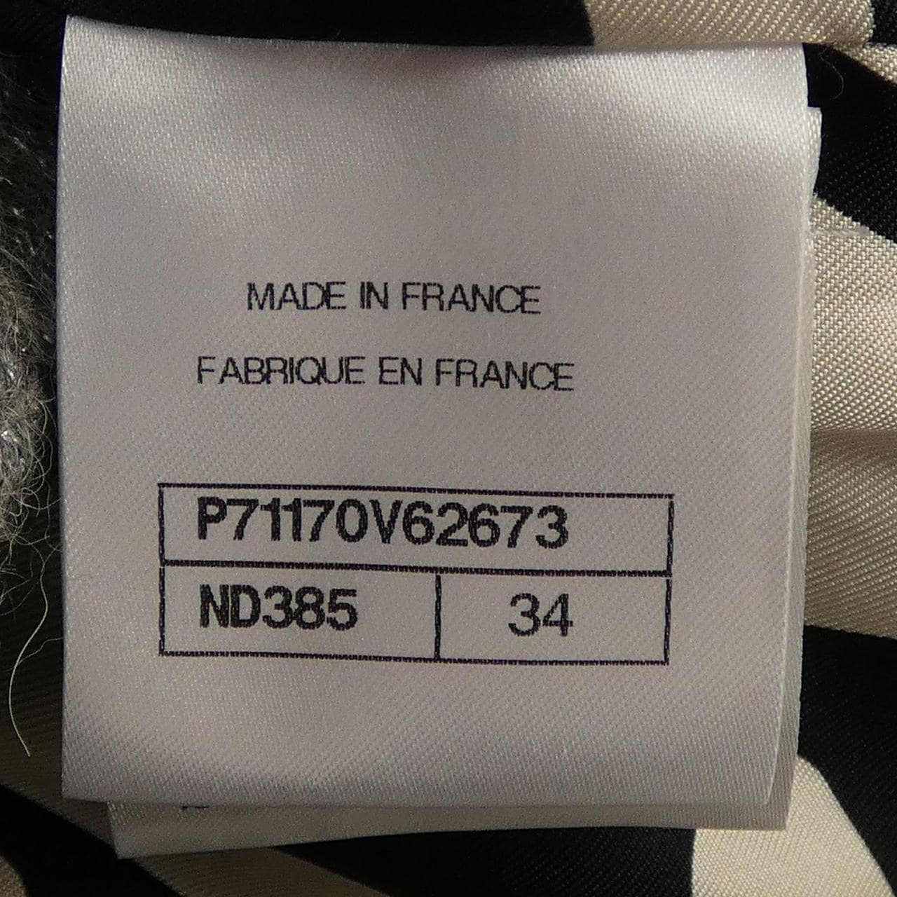 シャネル CHANEL P71170V62673 ダッフルコート