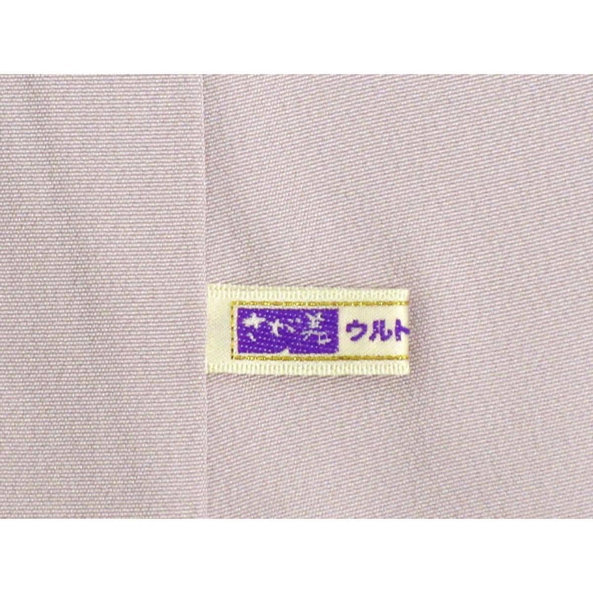 【未使用品】訪問着　きもの・長襦袢　３点セット　身丈Ｓ寸