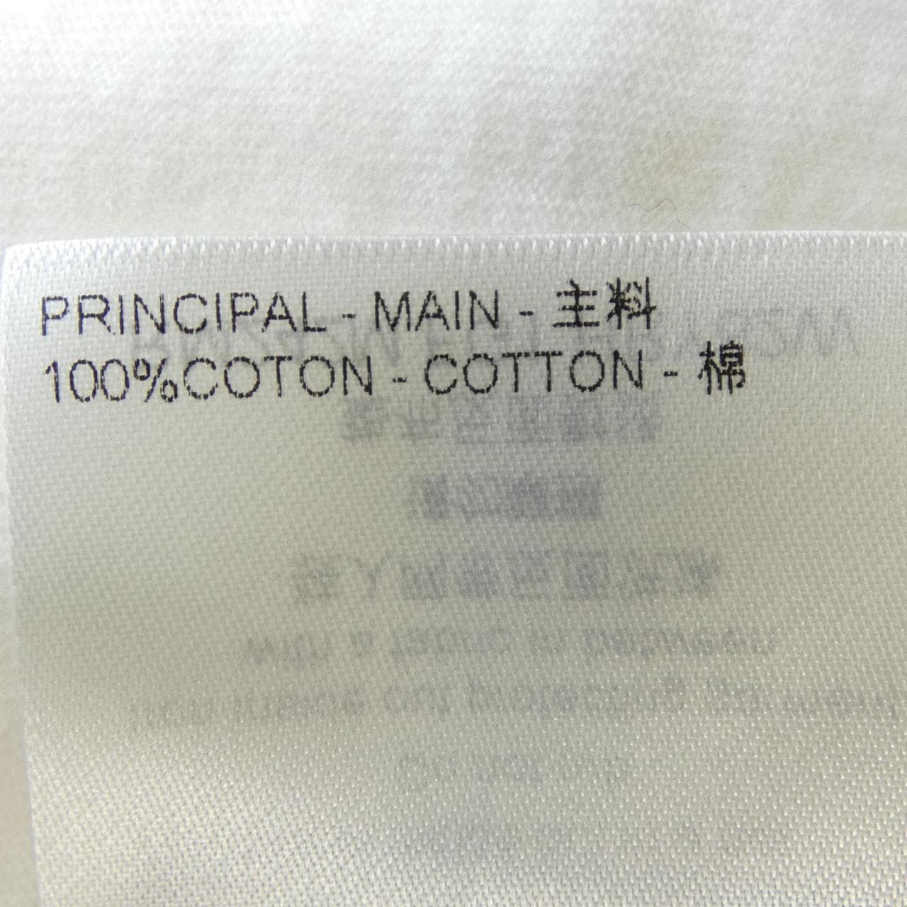 LOUIS VUITTON Vuitton HRY82WFG1 T恤