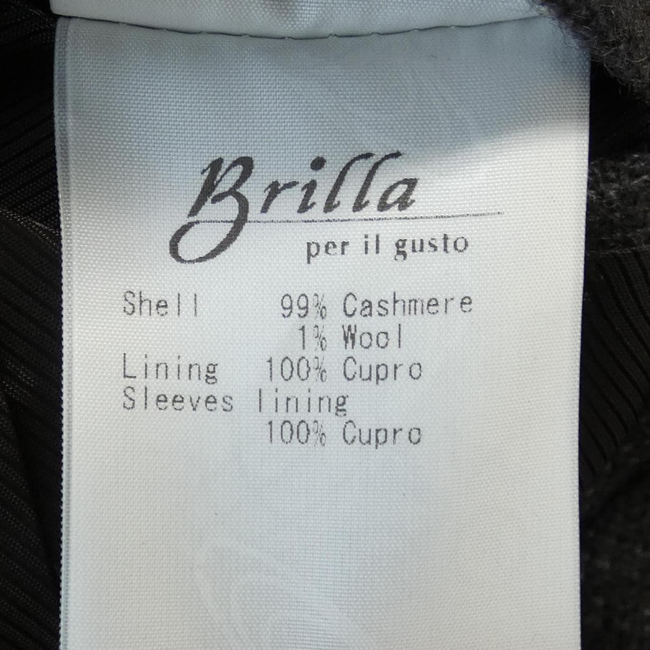 ブリッラ Brilla コート