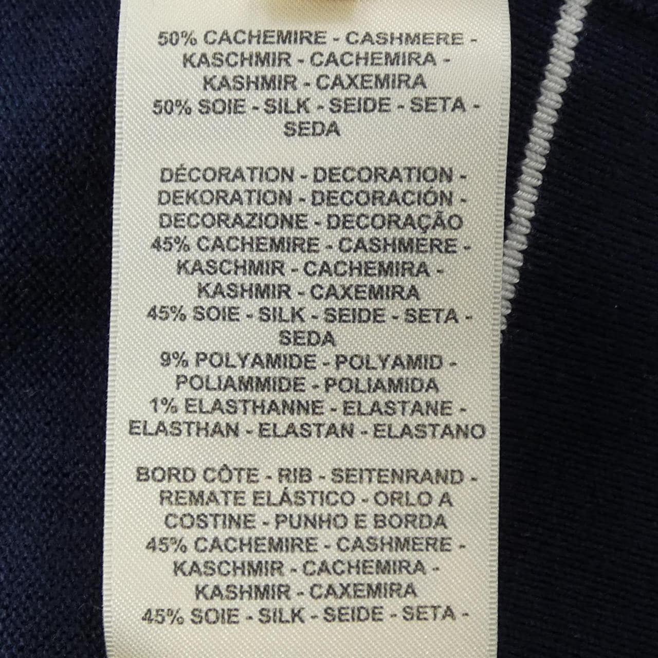 エルメス HERMES シェーヌダンクル CHAINE D'ANCRE 5E2749DF カーディガン