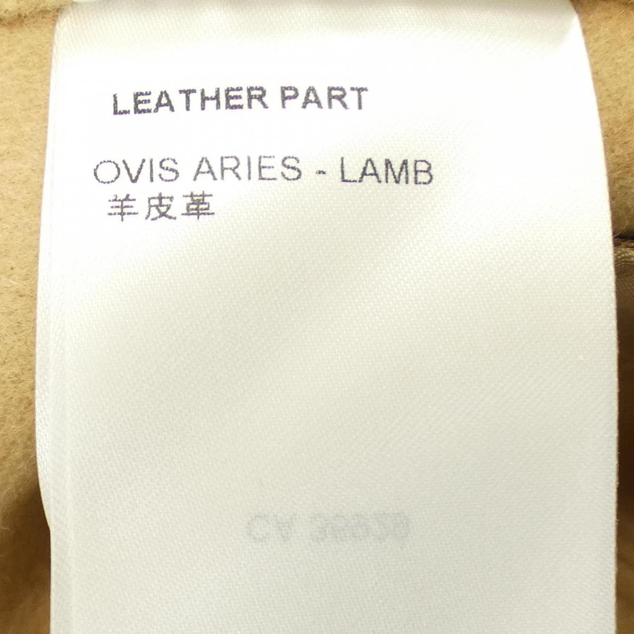 ルイヴィトン LOUIS VUITTON プレッピーダブルフェイスAラインスカート FNSK32QS3 スカート