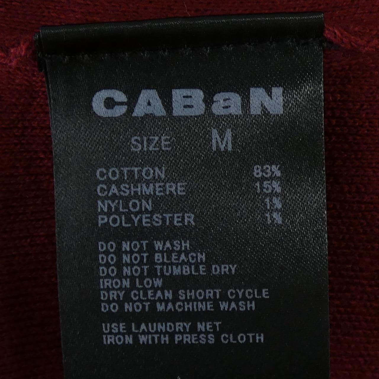 キャバン CABaN カーディガン