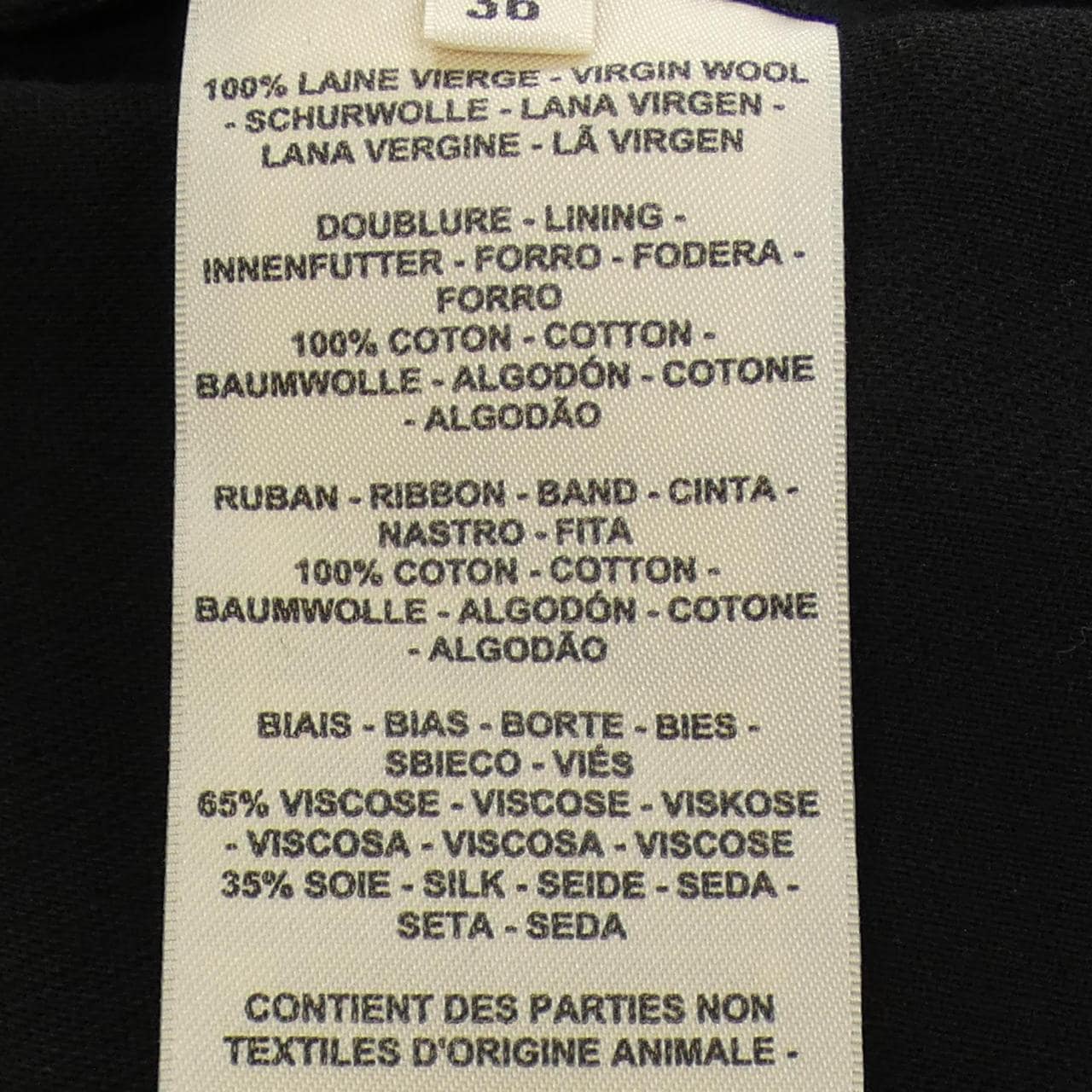 エルメス HERMES スキューバウール 3H0447DX パンツ