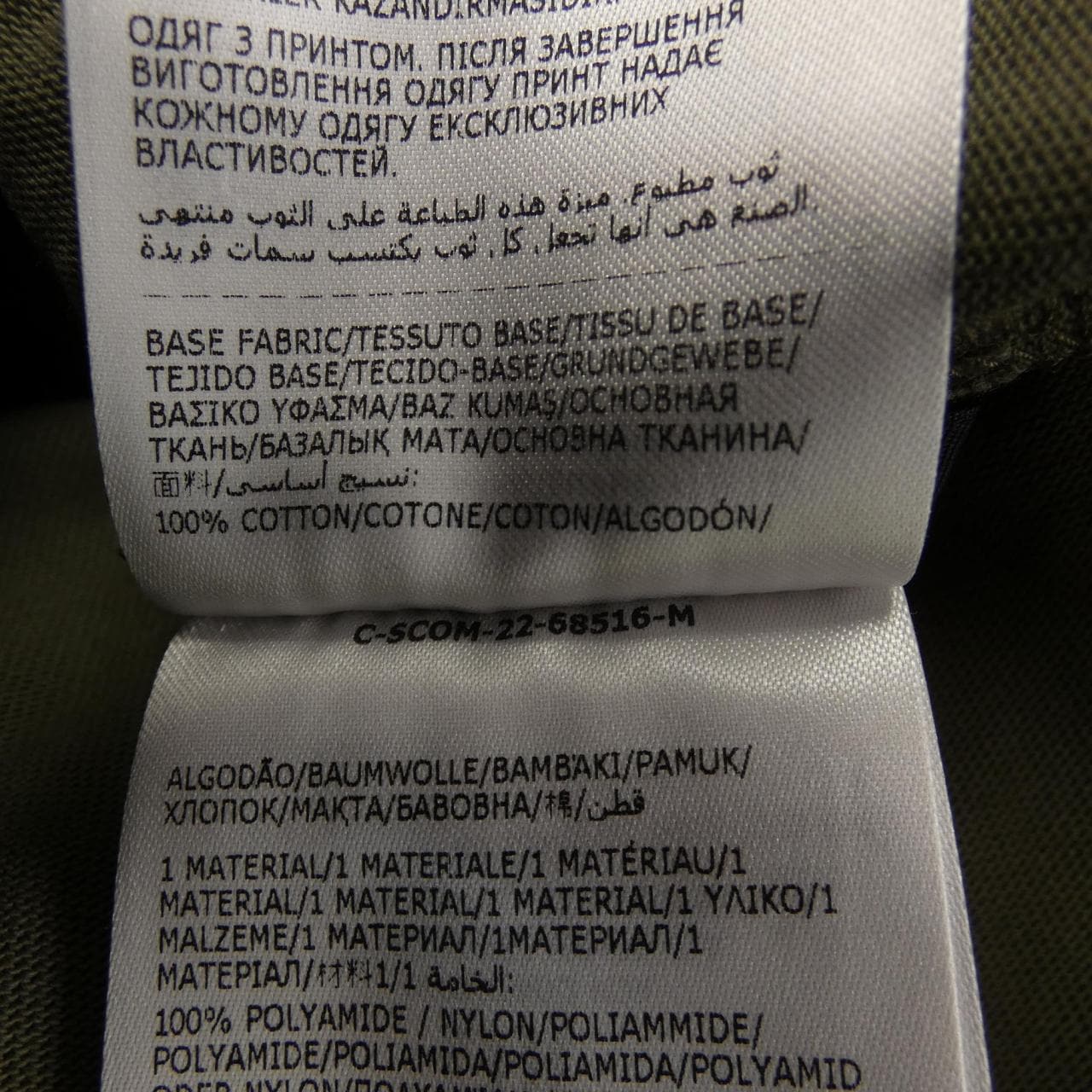 モンクレールグルノーブル MONCLER GRENOBLE 20978D00001 Tシャツ