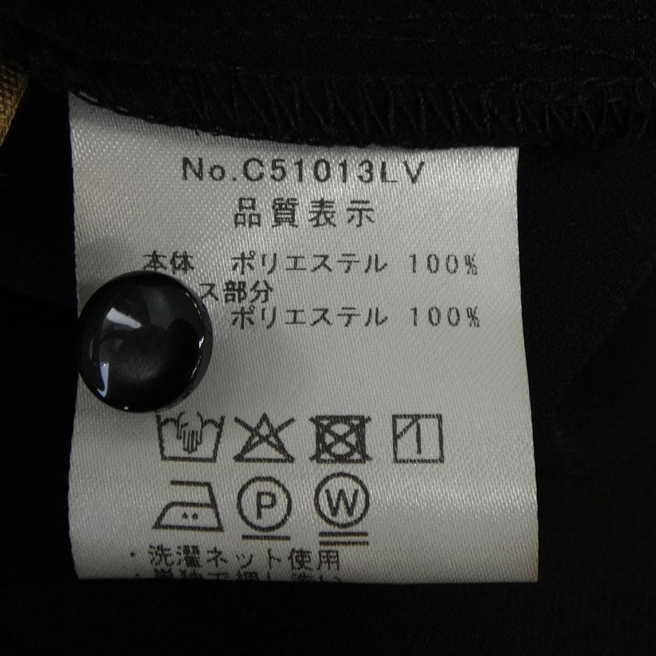 ルクール LE COUR トップス