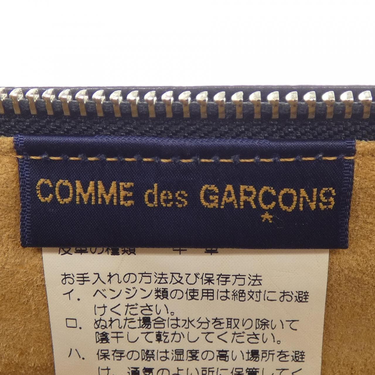 ブラックコムデギャルソン BLACK COMME des GARCONS BAG