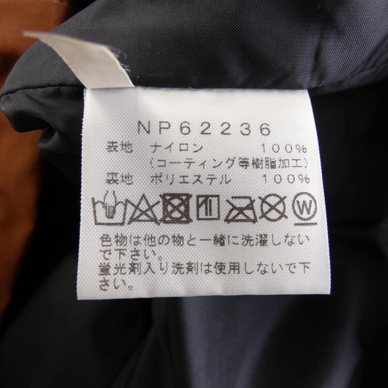 ザノースフェイス THE NORTH FACE ブルゾン