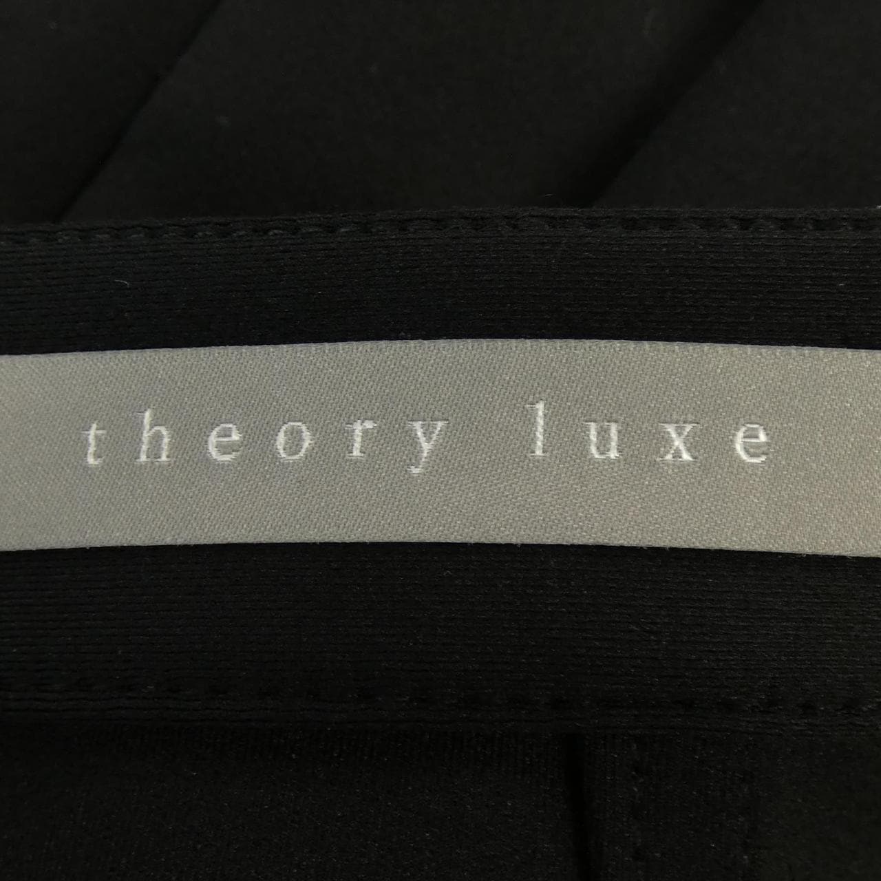 セオリーリュクス Theory luxe スカート