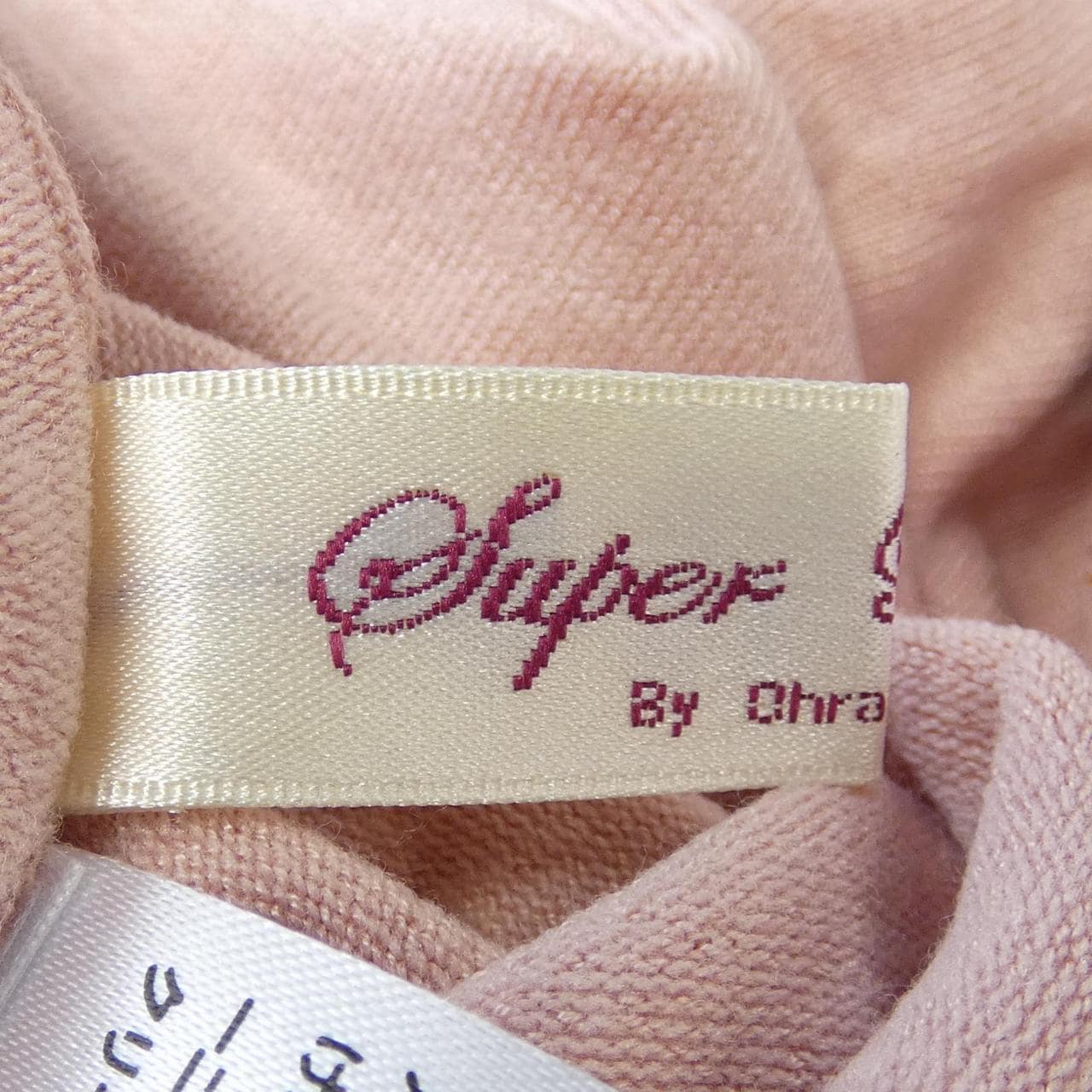 スーパービューティー SUPER BEAUTY ニット