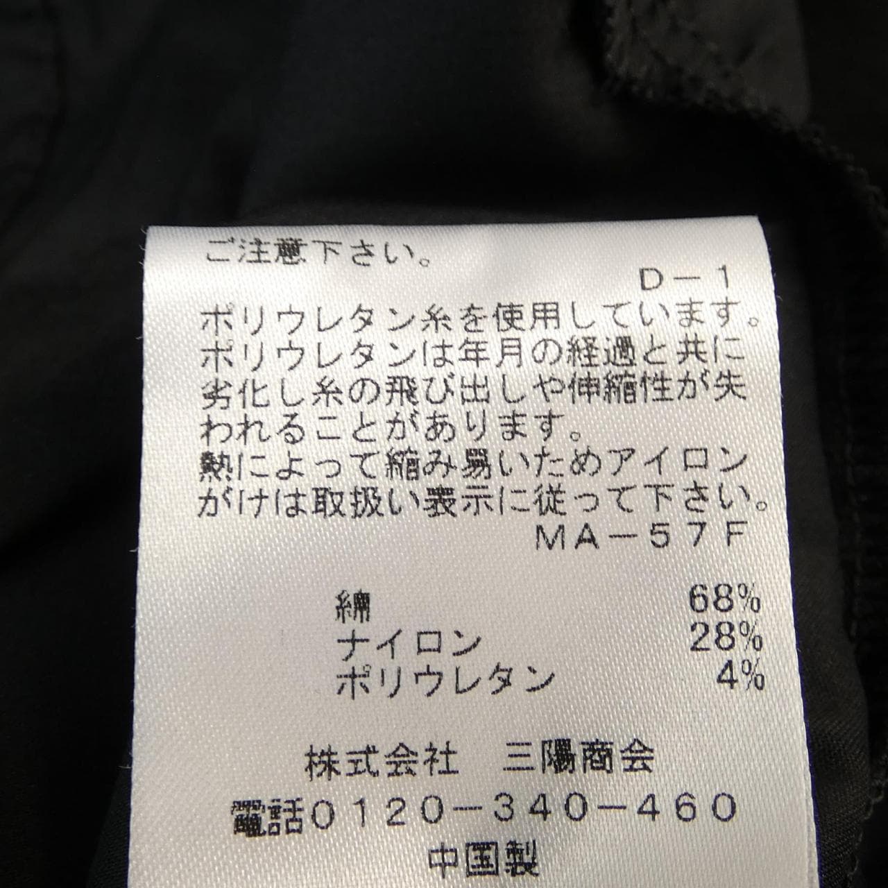 トゥービーシック TO BE CHIC ワンピース