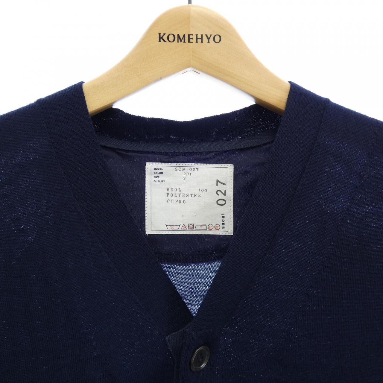 サカイ SACAI SCM-027 カーディガン