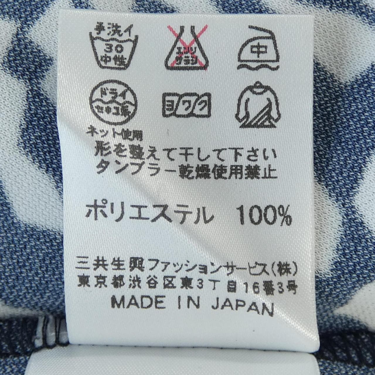 レオナールスポーツ LEONARD SPORT トップス